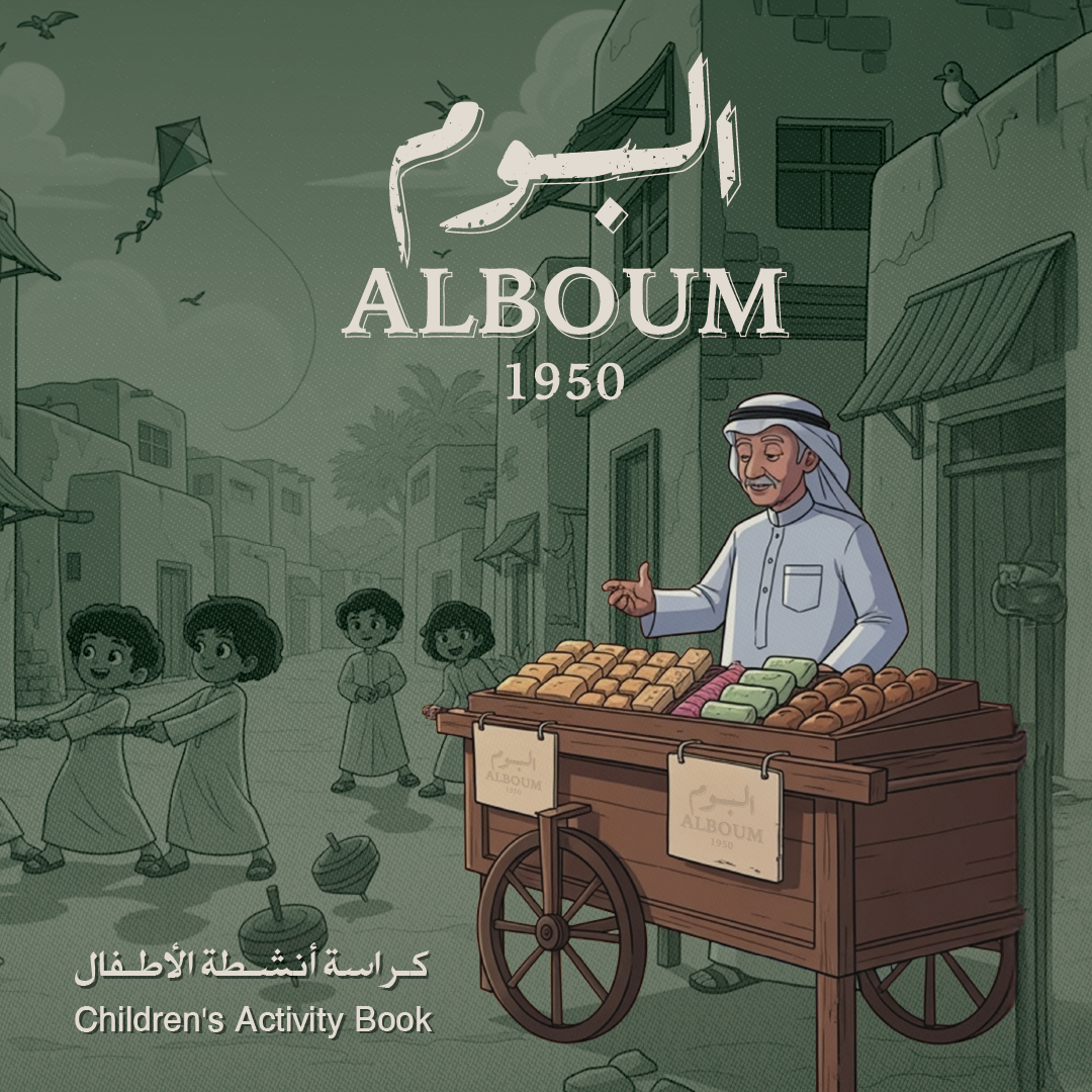 Alboum Coloring Booklet